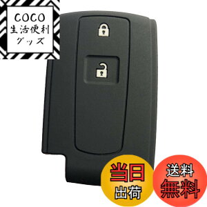 �y���������zZIAN �_�C�n�c �ԗp �V���R�����X�}�[�g�L�[�P�[�X 2�{�^�� �^���g/�^���g�J�X�^��/�^���g�G�O�[/���[��/���[���J�X�^��/�p�b�\/�~���R�R�A/�u�[���Ȃ� ��p(MY-DH2J-01) (�u���b�N)