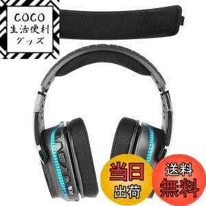 �y���������zGeekria �J�o�[ �݊��� �L�k�f�ރw�b�h�z���w�b�h�o���h �J�o�[���W�N�[�� Logitech G633, G933, G633S, G933S, G533, G935, G635 �w�b�h�z���� �Ή� �ȒP�ɑ��� �H��s�v