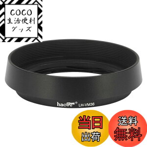�y���������zHaoge LH-VM36 �o���l�b�g���^�����E���h�����Y�t�[�h�V�F�[�h �t�H�N�g�����_�[ Voigtlander VoightLander Nokton Aspherical 40mm f/1.2 VM Nokton II Aspherical 35mm f1.2 VM Leica M�����Y�����p LH-8 �u���b