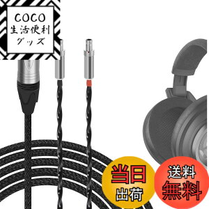 �y���������zGeekria Apollo 6N OCC �A�b�v�O���[�h�I�[�f�B�I�P�[�u�� Sennheiser HD 820�AHD 800S�AHD 800 �w�b�h�z���Ή� �����p�o�����X�w�b�h�z���R�[�h Hi-Res �I�[�f�B�I�}�j�A���� HiFi �w�b�h�Z�b�g