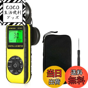 �y���������z�f�W�^�� ���N�X���[�^�[ BTMETER BT-881D �Ɠx�v ���x�v �I�o�v 0.01-400,000Lux�Ɠx�����A�C������퓋�ځA�����x�v���A���{��������t�� �B�e�A���͔|�����Ɩ��ɍœK