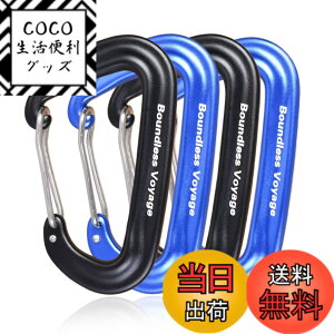 �y���������zBoundless Voyage �J���r�i �o�R�p �����x 12kN�y1200KG�z ���^ D�����O 7075�A���~�j�E������ ���y�� �n�����b�N �N���C�~���O ���X�L���[ �A�E�g�h�A�p�i �S3�F(Blkx2+Blux2) BV1026