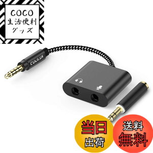 �y���������zCubilux �w�b�h�z�� �}�C�N�ϊ��A�_�v�^�[�A3.5mm �C���z�� �}�C�N ���z�P�[�u���A�~�j�W���b�N �I�[�f�B�I �}�C�N �X�v���b�^�[�A4�ɃI�X - 3�Ƀ��Xx2 ����