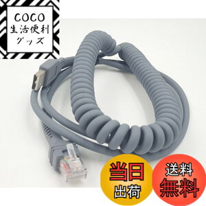 �y���������zSinLoon �V���{�� Ls2208 USB�P�[�u�� USB A - RJ45 �R�C����X�p�C���������P�[�u�� ���g���[�� �V���{�� �o�[�R�[�h�X�L���i�[ Ls2208ap Ls1203 Ls4208 Ls4278 Ds6707 Ds6708 USB�P�[�u�� (3���[�g��)
