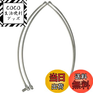 �y���������z�V�}�m(SHIMANO) �ʖ� �X�e����_���֘g (4�܂�^�C�v) �V���o�[ 55cm PD-3E1S