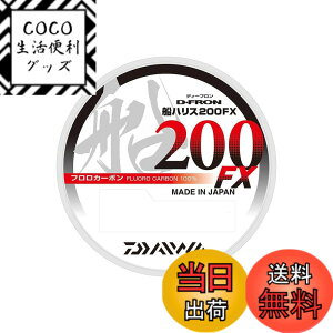 �y���������z�_�C��(DAIWA) �t�������C�� �f�B�[�t�����D�n���X200FX 12�� 200m �i�`������