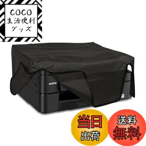 �y���������zkwmobile Brother DCP-J785DW / MFC-J985DW�Ή� �J�o�[ - �v�����^�[�J�o�[ �ی�P�[�X �ق���h�~ �s�D�z �_�[�N�O���[