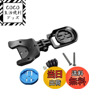 �y���������z[���b�N�}�E���g]wahoo Aero �R���{ �}�E���g CANYON (H11/H36 AeroCockpit)�p �B���t�[ BOLT (�{���g)�Ή� �yWAH2-CANYON1+GP�z