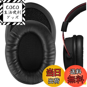�y���������zGeekria �C���[�p�b�h QuickFit �݊��� �p�b�h HyperX Cloud Alpha Gaming �w�b�h�z���ɑΉ� �p�b�h �C���[/�C���[�J�b�v (�v���e�C�����U�[/�u���b�N)