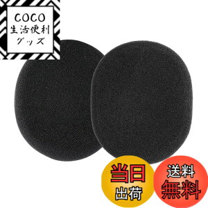 �y���������zkwmobile 2x Logitech H800�Ή� �����p�C���[�p�b�h - �C���[�N�b�V���� �w�b�h�z�� �ᔽ�� ���F