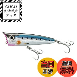 �y���������z�V�}�m(SHIMANO) ���A�[ �R���g�X�i�C�p�[ ���b�N�|�b�v 90F OP-190P 001 �L���E�����C���V