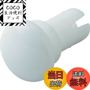 �y���������zTRUSCO(�g���X�R) �v�b�V�����x�b�g ��6.5~7.5mm ���a4.1�� ����9.0 �� 50�� TPR4090-W