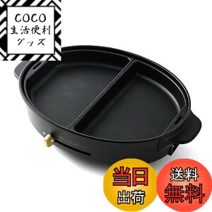 �y���������zBRUNO �u���[�m �I�[�o���z�b�g�v���[�g �p �n�[�t �v���[�g BOE053-HALF