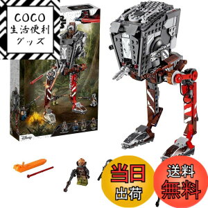 �y���������z���S(LEGO) �X�^�[�E�E�H�[�Y AT-ST(TM) ���C�_�[ 75254