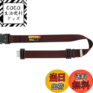 �y���������z�^�W�} �V�K�i���S�� ���x���gM�T�C�Y �h�b�g�� BWM125-DRE ����125cm �Ռ���ϋv�ɋ����b�������^�b�`�o�b�N�� ���̋��������i�C�����x���g