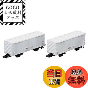 �y���������zTOMIX N�Q�[�W ����580000�`�Z�b�g 2�� 98064 �S���͌^ �ݎ�
