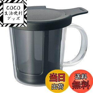 �y���������zHARIO(�n���I) �����J�b�v �R�[�q�[���[�J�[ 1�t�p 170ml �u���b�N �����J�b�v �e�B�[���[�J�[ ���{�� OCM-1-B