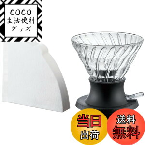 �y���������zHARIO(�n���I) �Z�Ў� �h���b�p�[ �X�C�b�` ���������ȒP���o �o���オ���200ml �u���b�N ���{�� �v���[���g �M�t�g ���蕨 SSD-200-B