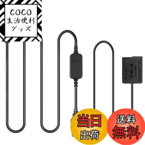 �y���������zDMW DCC8 BLC12 BLC12E���z�d�r + 5V USB�A�_�v�^�L�b�g�݊��^��Panasonic lumix DMC GH2 GH2K GH2S G80 G81 G85 FZ1000 FZ2000 FZ300 FZ200 G6 G7 G5 DC-G90 DC-G91 DC-G95 DC-G99