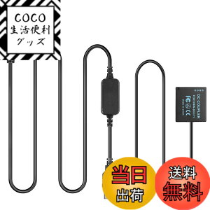 �y���������zRaeisusp 5V USB DC8.4V BLE9 DMW DCC11���z�d�r + USB �P�[�u�������o�C���d�����T�|�[�g�݊��^��Panasonic Lumix lumix DMC-GF6 GF5 GF3 GF3K GX7 S6 ZS100 LX100 GX80 GX85 gx9