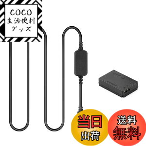 �y���������zRaeisusp USB�A�_�v�^����+ DR-E12 LP-E12���z�d�r�݊��^��Canon EOS M M2 M10 M50 M100 Kiss M, Kiss M2 EOS M50 Mark II M200
