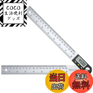 �y���������zNeoteck �f�W�^���p�x��K �f�W�^���p�x�v 360�x 200mm �z�[���h�@�\�t�� �[�����Z�b�g�ł� �X�e�����X�|�� LCD�\�� ���x�� �p�x���[���[ �p�x�Q�[�W