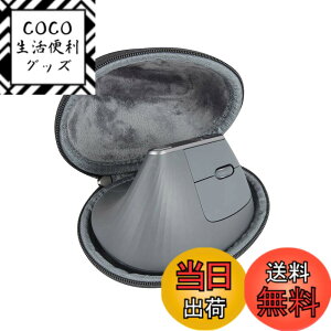 �y���������zLogicool ���W�N�[�� MX Vertical �A�h�o���X�G���S�m�~�b�N�}�E�X��p���[�P�[�X-Hermitshell