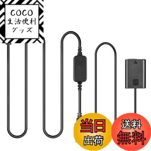�y���������z5V-8.4V AC-PW20 USB�P�[�u�� + NP-FW50���z�dDC VG-C2EM�n���h���݊��^�� Sony NEX3 NEX 5 7 SLT A33 A55 A35 a7 a7R A7000 A6500 A6000 A6300 A5000 A3000 RX10