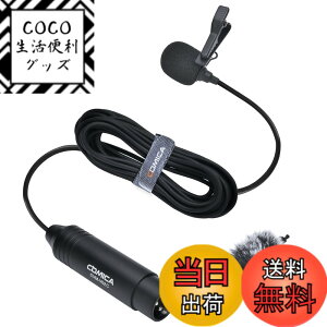 �y���������zXLR�s���}�C�N COMICA V02C XLR�N���b�v�}�C�N���t�H�� �P��w���� ���x���A�}�C�N48V�t�@���^���d�� �r�f�I�}�C�NCanon/Sony/Panasonic�r�f�I�J�����}�C�N���t�H�� ZOOM H4n H5 H6 Tascam DR-40 DR