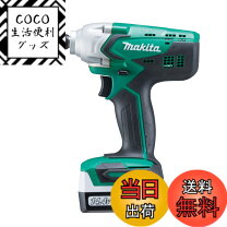 楽天市場】マキタ m697dsx 充電式インパクトドライバの通販