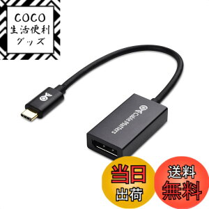 �y���������zCable Matters 32.4Gbps 8K USB-C DisplayPort 1.4 �ϊ��A�_�v�^�[ [4K@240Hz / 8K@60Hz HDR�Ή�] Thunderbolt 4 DisplayPort�A�_�v�^�[ - Thunderbolt 4 / USB4�Ή� Oculus Rift S�EiPhone 16/15�EMacBook Pro�EDell XPS�Ȃǂɑ�