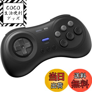 �y���������z8Bitdo M30Bluetooth�Q�[�~���O�R���g���[���[6�{�^�����K�h���C�u���Q�[���p�b�h / Raspberry Pi/�X�C�b�`/macOS