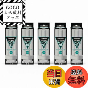 �y���������z�p�i�\�j�b�N(Panasonic) �c�C���u����18W�i�`�������F FDL18EX-N�yx5�Z�b�g�z