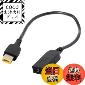 �y���������zCablecc USB 3.1 Type C USB-C - �����` 11.05.0mm �d���v���O PD �G�~�����[�^�[ �g���K�[ �[�d�P�[�u�� Lenovo ThinkPad X1 �J�[�{���p