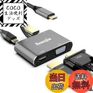 �y���������zUSB Type c HDMI VGA 4-in-1 �A�_�v�^ 2025���@�\�� usb c Hdmi 4K�𑜓x hdmi �|�[�g+VGA�f���o�̓|�[�g+Usb 3.0�����|�[�g+USB�^�C�vC����PD�[�d�|�[�g�ϊ� �A�_�v�^ UHD�R���o�[�^ iPhone 16/15/MacBook