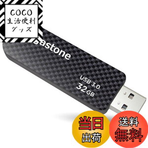 �y���������zGIGASTONE 32GB Flash USB ������ Z30 USB 3.2 Gen 1, 80MB/s�������]�� �L�[�`�F�[�����t�� �J�[�{�����f�U�C�� �v�b�V���v���݌v �f�[�^�ۑ� �o�b�N�A�b�v PC/Mac/�e���r/�ԍڑΉ� USB 2.0 / 3.0 / 
