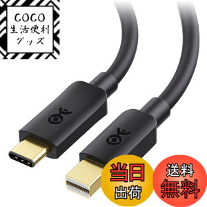�y���������zCable Matters �P���� USB C Mini DisplayPort �ϊ��P�[�u�� 1.8m�A4K��60Hz�AUSB C Mini DP �P�[�u�� [USBC/Thunderblot 3�X�g���[�W�A�n�[�h�h���C�u�A�I�[�f�B�I�f�o�C�X�ɔ�Ή�]