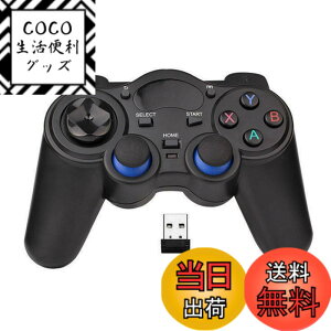 �y���������zUSB���C�����X�Q�[���R���g���[���[ �Q�[���p�b�h PC/�m�[�g�p�\�R���R���s���[�^(Windows XP/7/8/10) & PS3 & Android & �X�`�[���p - [�u���b�N] (�u���b�N)
