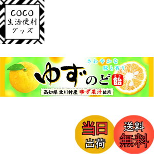 �y���������z���C�I���َq �䂸�̂ǈ��X�e�B�b�N 10�� x10��