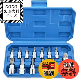 �y���������zGunpla �g���N�X�l�W�p�r�b�g�Z�b�g 13pcs �r�b�g�\�P�b�g�Z�b�g T8-T70