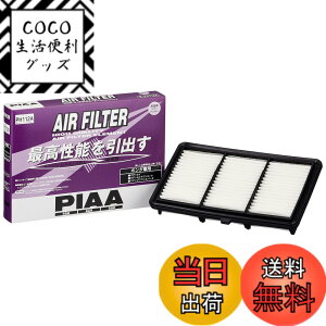 �y���������zPIAA(�s�A) �ԗp �G�A�t�B���^�[ AIR FILTER 1�� [�z���_�ԗp] �I�f�b�Z�C_�� PH112A
