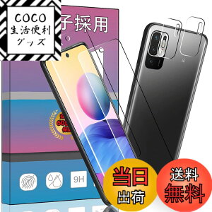 �y���������z�y4���� ��F�؁�z2�� For Xiaomi Redmi Note 10 JE / Redmi Note 10T 6.5�C���` �p�̃K���X�t�B���� + 2�� au Note 10 JE / Note 10T SoftBank �J���� �ی�t�B���� ���{���Ɏq�f��AGC�� �����ߗ� �����^ 