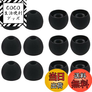 �y���������zA-Focus �C���[�s�[�X �C���[�`�b�v L�T�C�Y 12�Z�b�g ���a 4mm ARKARTECH T6�C PALOVUE Earflow Lightning�CAnker SoundBuds Slim�CSoundPEATS(�T�E���h�s�[�c)�C���C���[�C���z�����̓��a�_�C����4mm