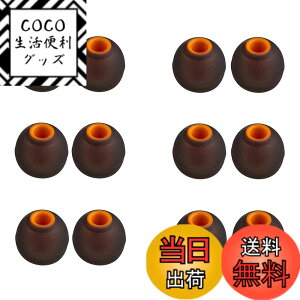 �y���������zA-Focus �C���[�s�[�X WF�]1000xm4�^WF�]1000xm3�^WF�]C500 JBL T110BT�CJBL T290�CJBL T210�CEstavel�CAmendo�CNEWSTYLE�CPZX�����a�_�C����4.0mm�̃C���z���ɑΉ� �n�C�u���b�h�C���[�s�[�X �C���[�`�b