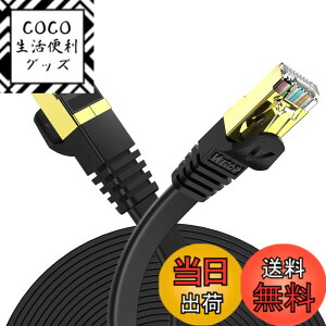 �y���������z0.5m Veetop CAT7 LAN�P�[�u�� �J�e�S���[7 �t���b�g ���� ONU��WIFI���[�^�[�̐ڑ��œK 10Gbps 750MHz STP �����b�L�R�l�N�^ RJ45 ��d�V�[���h �ܐ܂�h�~ ����� �L��wi-fi�P�[�u�� �p�\�R�� 