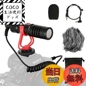 �y���������zMoukey �J�����}�C�N �O�t���}�C�N vlog 3.5mm�ϊ��P�[�u�� �X�}�[�g�z��/�r�f�I/Vlog/Canon/Nikon/Sony�J�����ڑ� (�r�f�I�J�����p) DSLR MCm-1