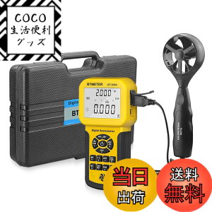 �y���������z |�f�W�^�������v BTMETER BT-846A���ʌv ���͌v �����v ���x�v���� �x�[�����C���������x�v �ȈՕ��ʑ���� CFM CMM���ʑ��� 600�Z�b�g�̃f�[�^���L�^ HVAC���C�� �o���[�����Z �h���[
