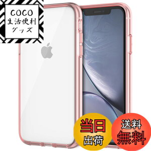 �y���������zJETech iPhonexr �P�[�X (6.1�C���`��piPhone XR) ���΂݂Ȃ� �Ռ��z�� �o���p�[�J�o�[ �����h�~ �N���A�o�b�N (���[�Y�S�[���h)