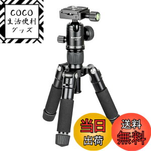 �y���������zKoolehaoda�|�[�^�u���~�j�O�r�A���~�j�E���������O�r�A����51cm�A360�x�̃{�[���w�b�h�ƃo�b�O�t���A��჌�t�J�����A�J���R�[�_�[�ɓK���Ă��܂��B �ő�5kg�̉׏d-�i���j
