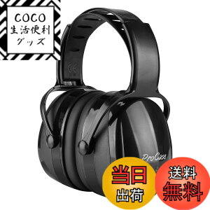 �y���������z[ProCase] ��l�p �h���C���[�}�t�A�Չ� �����\�ȃw�b�h�o���h�t�� ���J�o�[ ������ ���o�ی�w�b�h�t�H���A�m�C�Y�������FSNR 36dB (NRR 29dB) -�u���b�N